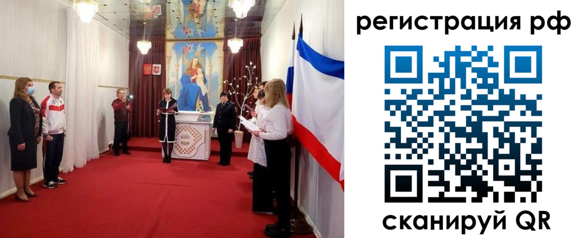прописка гарантия в Курчалом