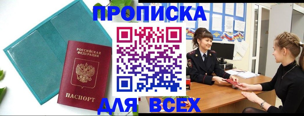 регистрация для школы в Курчалом